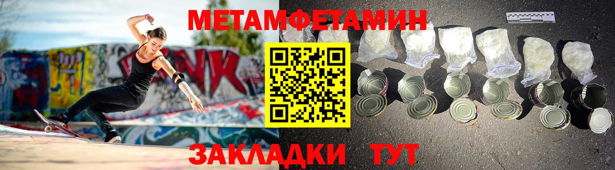 АМФ VHQ Калач-на-Дону