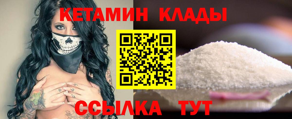 Канабис  ГАШ  МДМА  Героин  NBOMe  Вход с VPN  Калач-на-Дону  ГАШ  Мефедрон кристаллы 