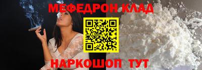 индика Кумертау