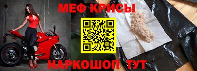 индика Кумертау