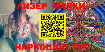 гашик Чебоксары