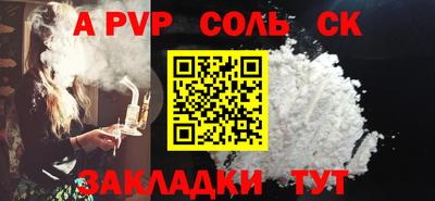 индика Кумертау