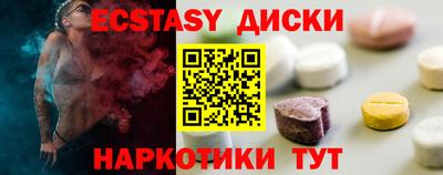 Альфа ПВП Кунгур