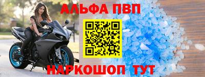 Альфа ПВП Кунгур
