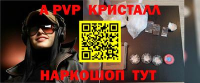 Альфа ПВП Кунгур