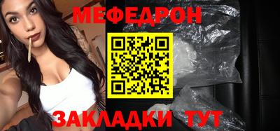индика Кумертау