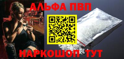 apvp Чебаркуль