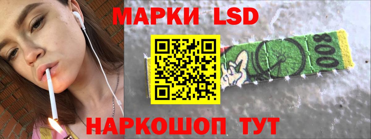 Лсд 25 экстази кислота  Вход с VPN  Калач-на-Дону  Лсд 25 экстази  Лсд 25 экстази кислота 
