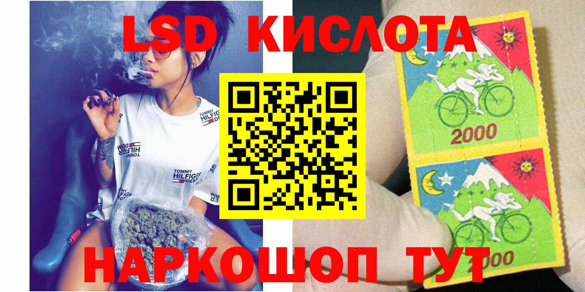 Марки 25I-NBOMe 1,8мг  Вход с VPN  Калач-на-Дону  Марки 25I-NBOMe 1,8мг 