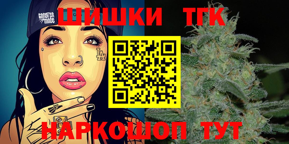 Марихуана тримм  Марихуана White Widow  Калач-на-Дону  Вход с VPN 
